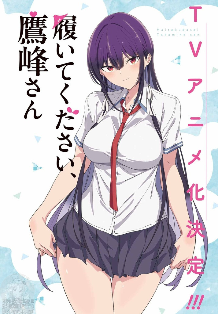v1mYnZQrW_Ai.jpeg : 벗어주세요 타카미네양 v1mYnZQrW_Ai.jpeg : 벗어주세요 타카미네양