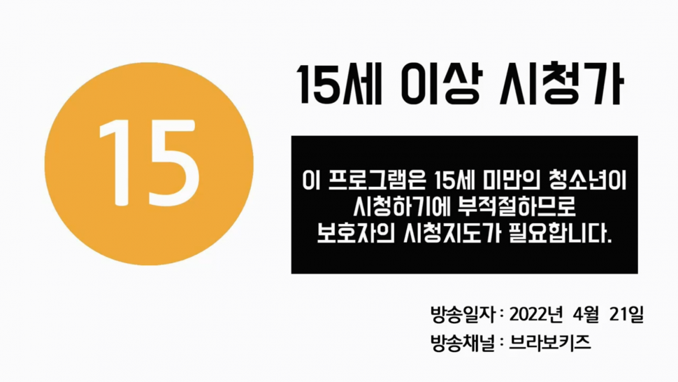 1650733345588.png : 의외의외 길마족2기 국내 배급 방송사 1650733345588.png : 의외의외 길마족2기 국내 배급 방송사