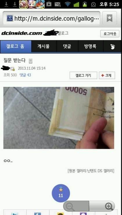 D3EC4D87-1FC6-4637-B591-90F4DBD9C19A.jpeg : 닌갤 레전드 D3EC4D87-1FC6-4637-B591-90F4DBD9C19A.jpeg : 닌갤 레전드