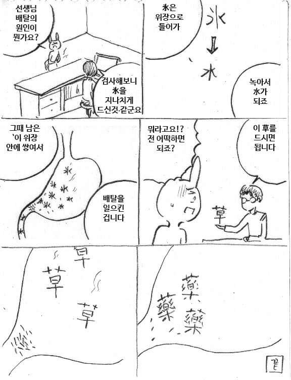 64412975_2813324405360977_1592576531941556224_n.jpg : 오늘자 마사토끼 64412975_2813324405360977_1592576531941556224_n.jpg : 오늘자 마사토끼