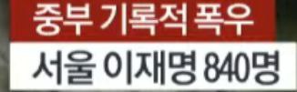 F4E3A396-B96D-4079-BEBE-AF810040B26A.jpeg : 시장조사 나왔는데 경쟁업체 탱커인거같다 F4E3A396-B96D-4079-BEBE-AF810040B26A.jpeg : 시장조사 나왔는데 경쟁업체 탱커인거같다