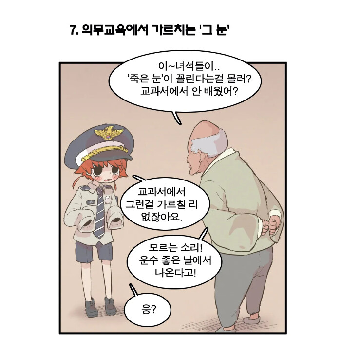 20201014_011825.jpg : 우효 20201014_011825.jpg : 우효