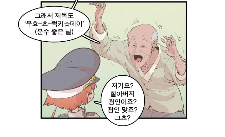 20201014_011817.jpg : 우효 20201014_011817.jpg : 우효