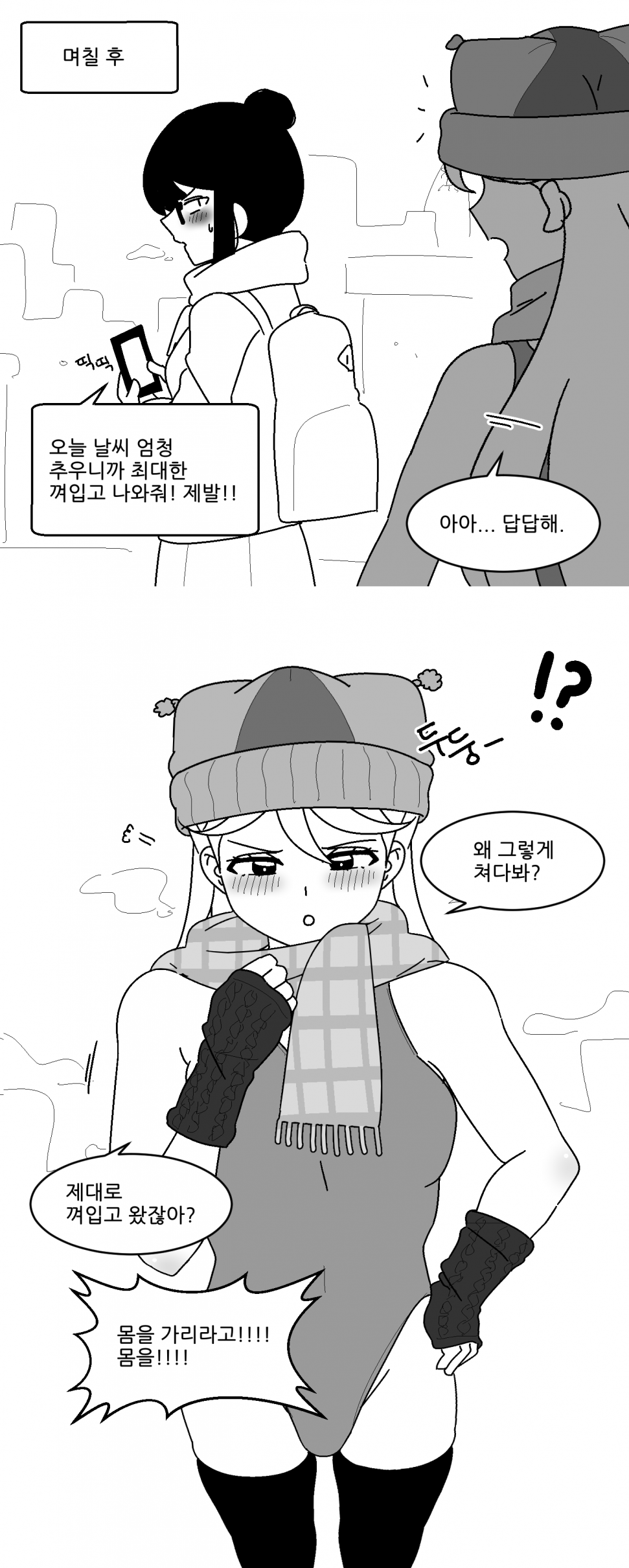 DA729B50-05F0-4CF4-A249-0F80EDFDDC51.png : 가을타는 여고생 DA729B50-05F0-4CF4-A249-0F80EDFDDC51.png : 가을타는 여고생