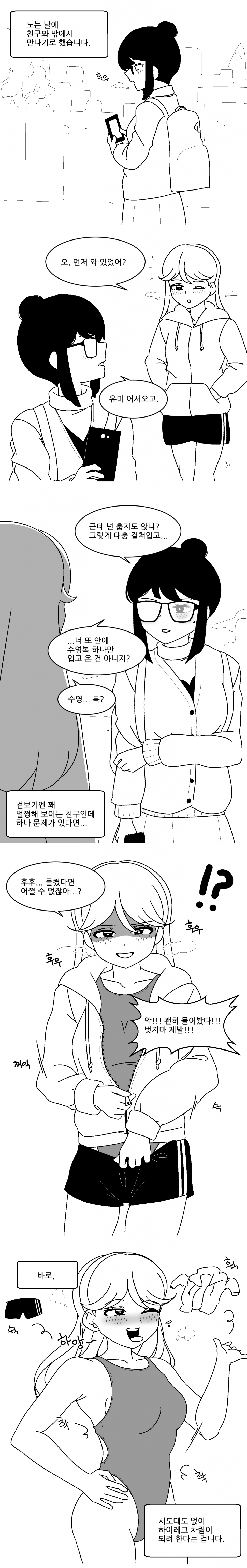 5E4CFCBF-14D3-42B4-8FA6-59E9714CD20B.png : 가을타는 여고생 5E4CFCBF-14D3-42B4-8FA6-59E9714CD20B.png : 가을타는 여고생