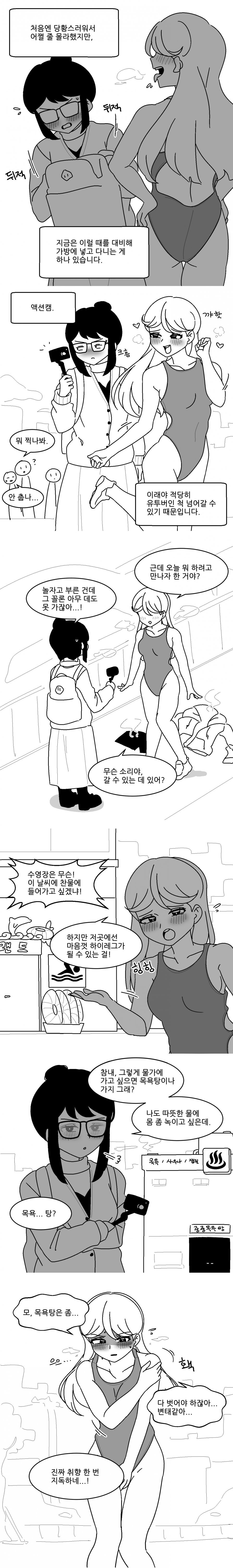 DCD54324-6438-4167-BC9F-81ABE756DE42.png : 가을타는 여고생 DCD54324-6438-4167-BC9F-81ABE756DE42.png : 가을타는 여고생