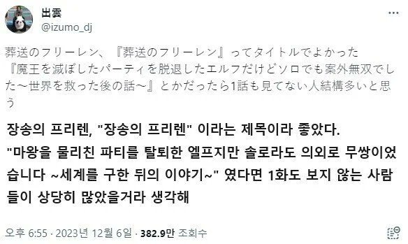 IMG_2128.jpeg : 프리렌 제목 바꿔치기 IMG_2128.jpeg : 프리렌 제목 바꿔치기