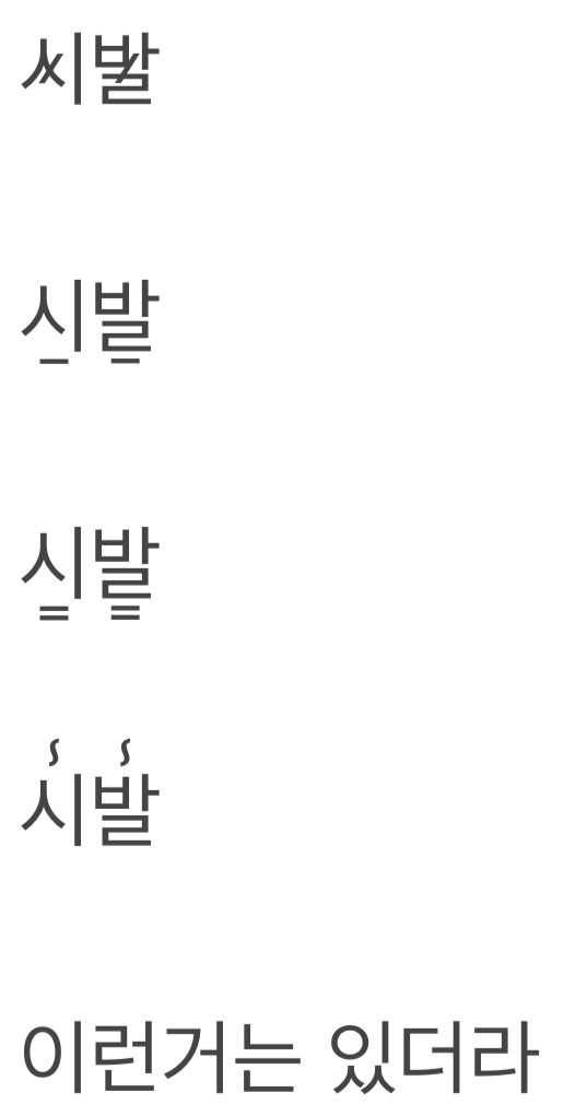 314FC3EA-BDFD-4A79-86A5-E93CC3CDCA93.jpeg : 아까 올린거 314FC3EA-BDFD-4A79-86A5-E93CC3CDCA93.jpeg : 아까 올린거