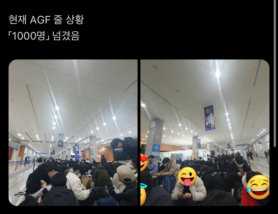 1701437817897.jpg : agf 가는 넹이잇어? 1701437817897.jpg : agf 가는 넹이잇어?