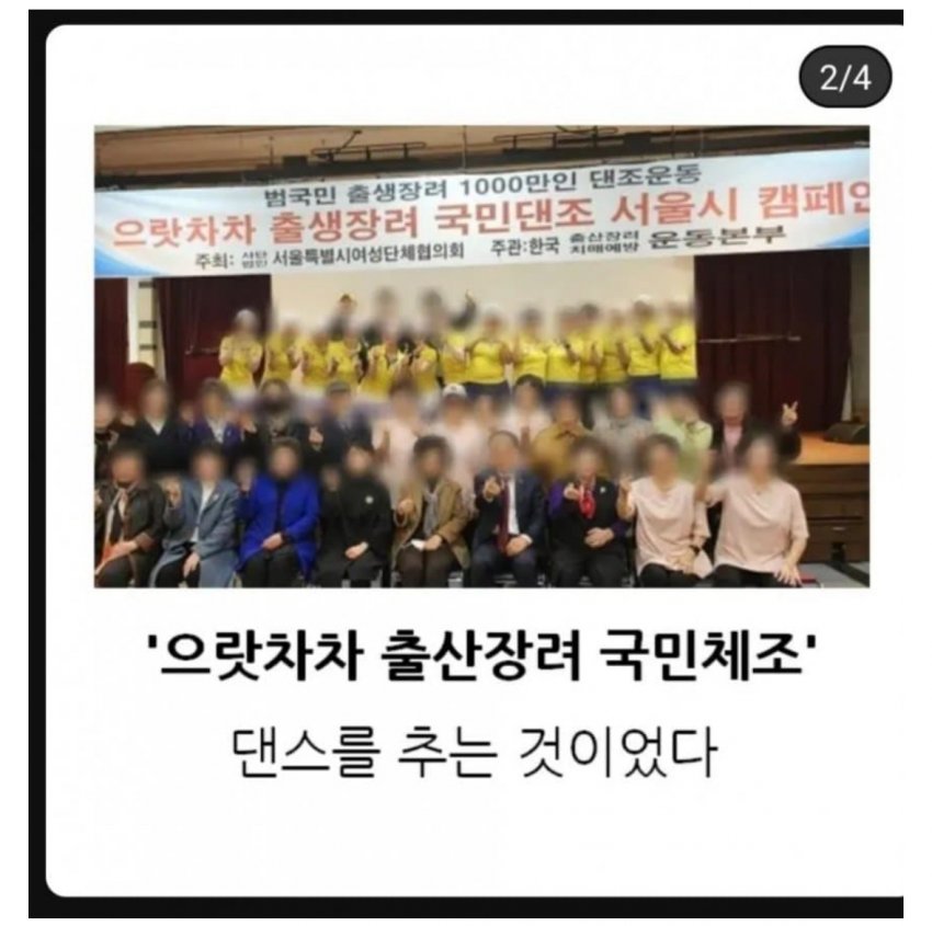1717133874.jpeg : 네망댄스 1717133874.jpeg : 네망댄스
