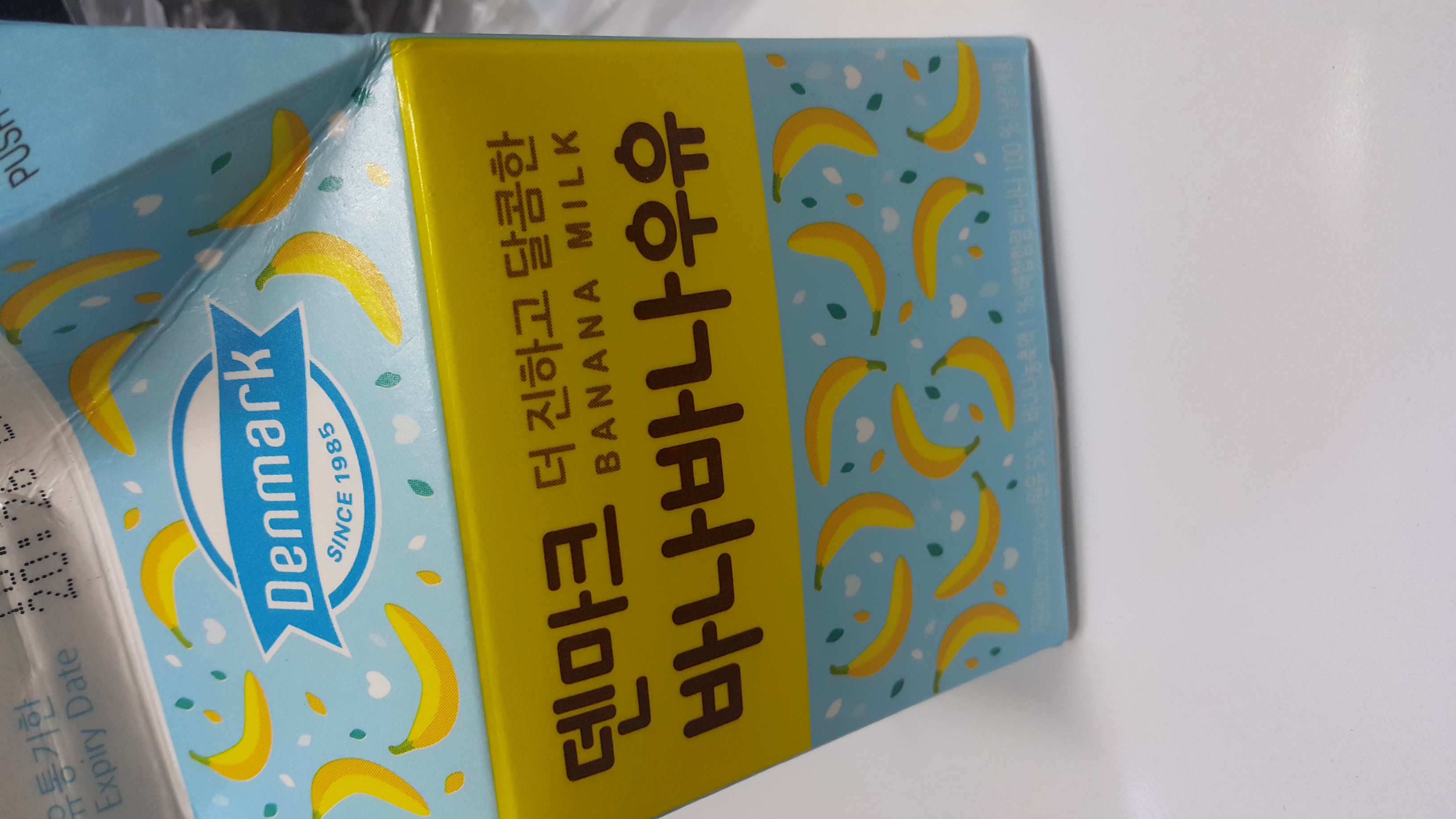 20181025_091353.jpg : 네흥바나바나 20181025_091353.jpg : 네흥바나바나