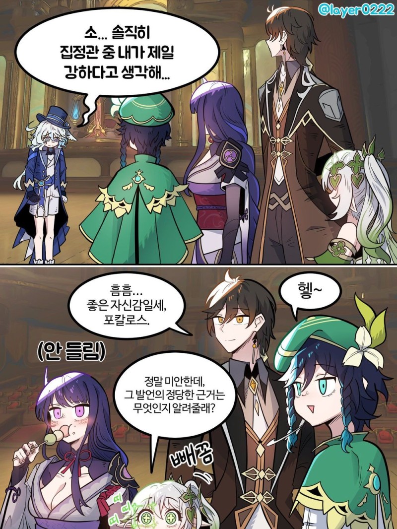IMG_1039.jpeg : 점심 떡갈비 먹음 IMG_1039.jpeg : 점심 떡갈비 먹음