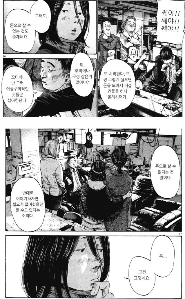 BA025673-C5EB-4679-BAEC-F4D017ADB3AB.jpeg : 여행계획 BA025673-C5EB-4679-BAEC-F4D017ADB3AB.jpeg : 여행계획