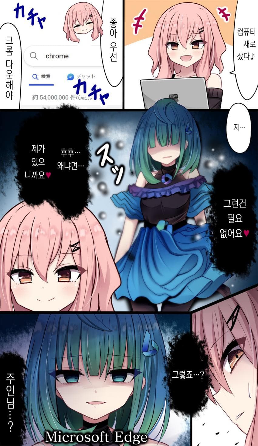 1711035011.jpg : 얀데레 만나고십다 1711035011.jpg : 얀데레 만나고십다