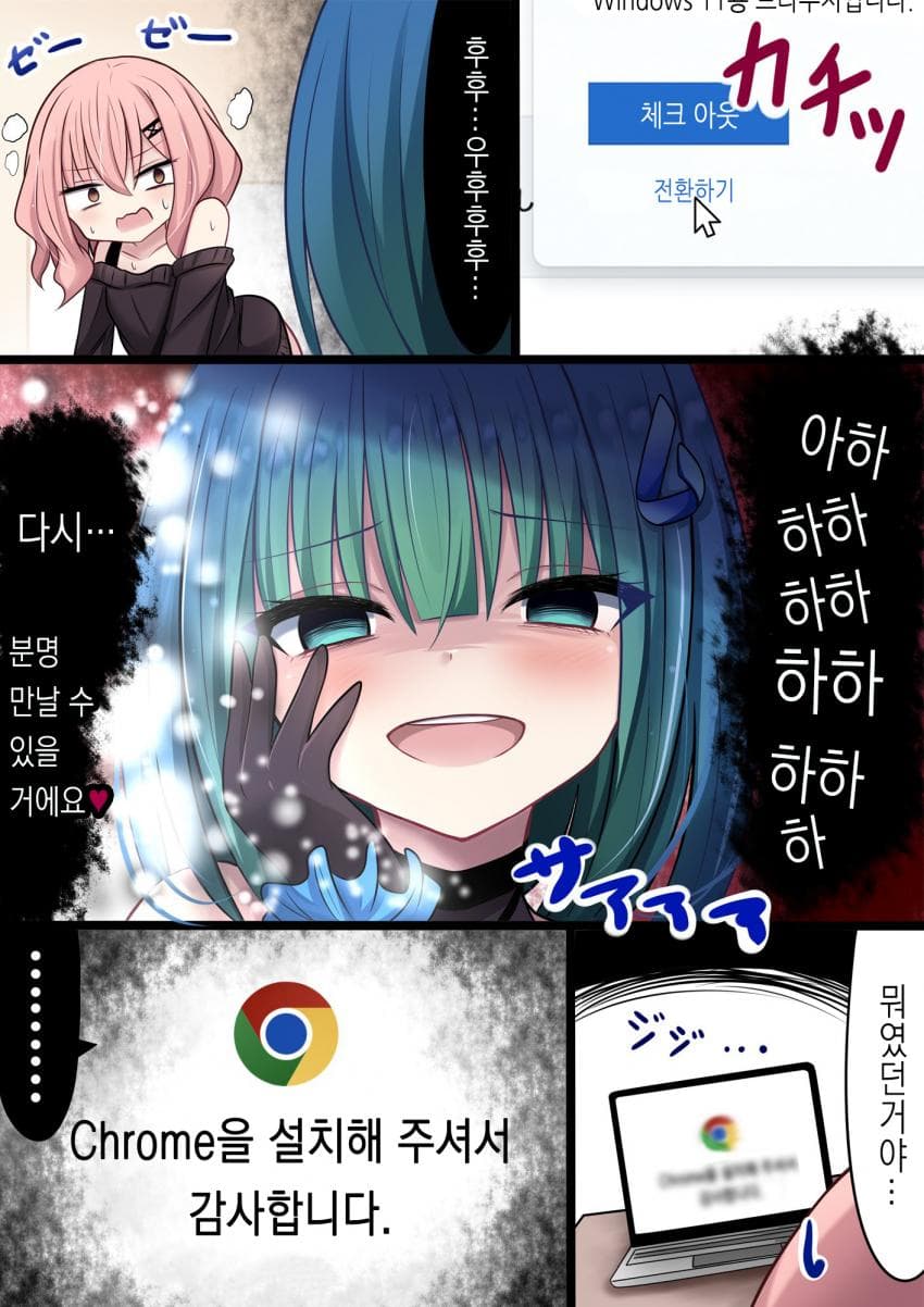 1711035111.jpg : 얀데레 만나고십다 1711035111.jpg : 얀데레 만나고십다
