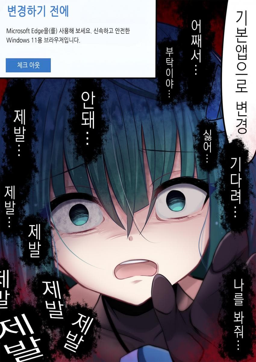 1711035011-3.jpg : 얀데레 만나고십다 1711035011-3.jpg : 얀데레 만나고십다