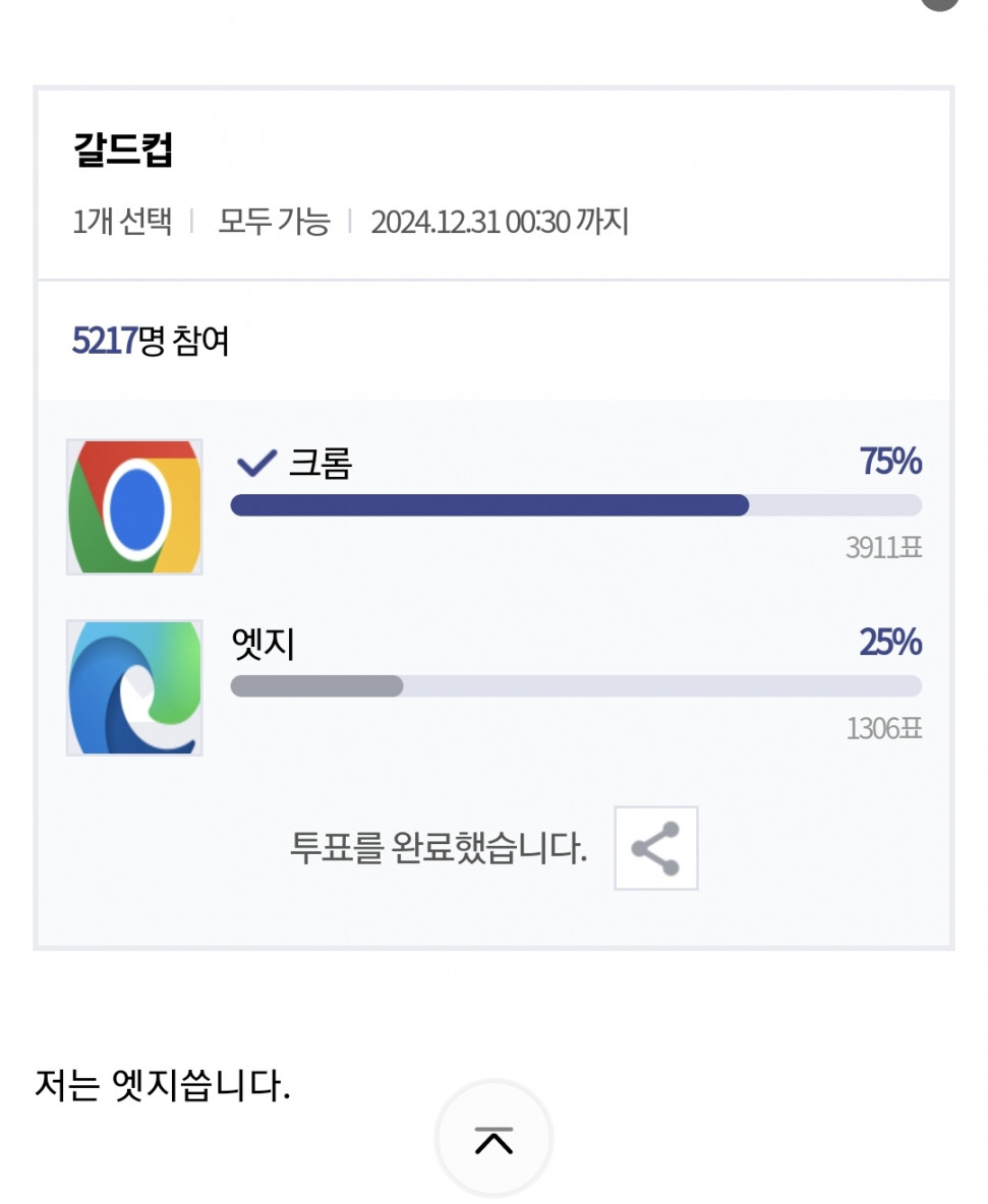 Screenshot_20240322_123938_Samsung Internet.jpg : 얀데레 만나고십다 Screenshot_20240322_123938_Samsung Internet.jpg : 얀데레 만나고십다