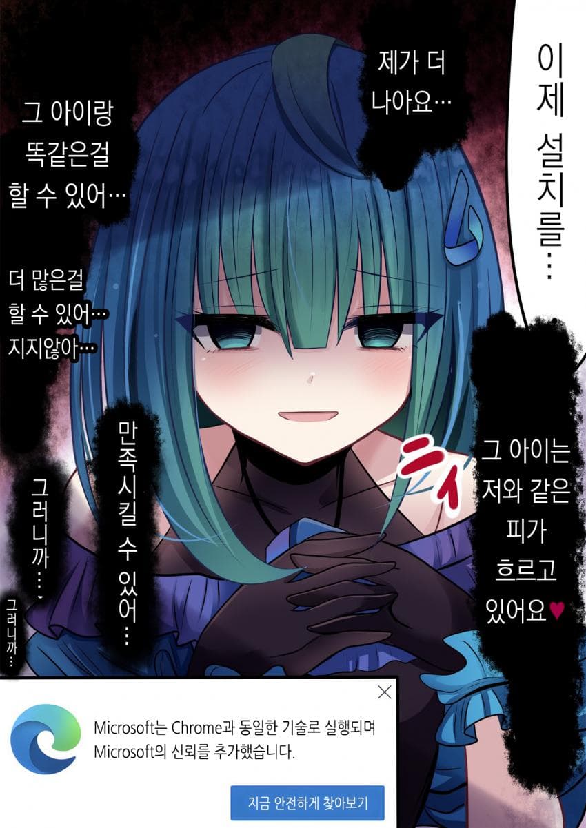 1711035011-2.jpg : 얀데레 만나고십다 1711035011-2.jpg : 얀데레 만나고십다