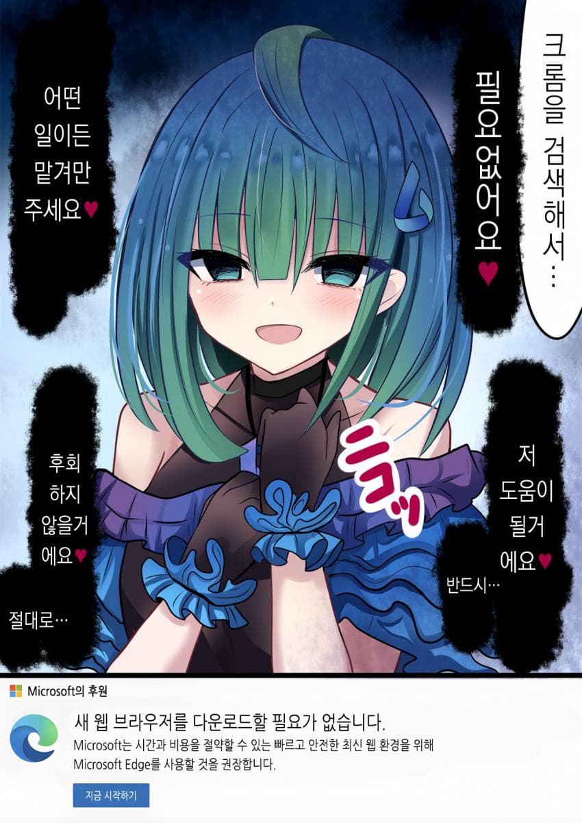 1711035011-1.jpg : 얀데레 만나고십다 1711035011-1.jpg : 얀데레 만나고십다