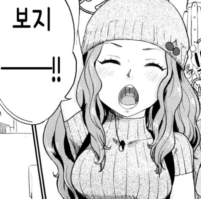 BF9DB34E-7EC6-432E-9D12-CD293662290E.jpeg : 뷰지 BF9DB34E-7EC6-432E-9D12-CD293662290E.jpeg : 뷰지