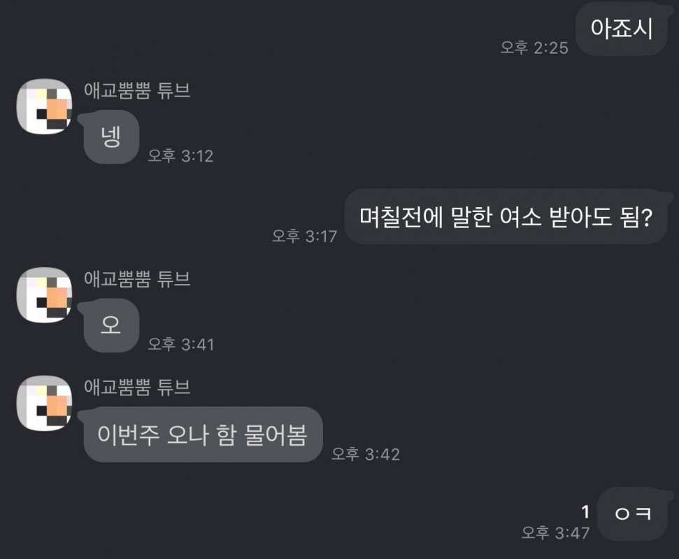 32B33FEF-A740-4ABF-B8D5-5765985958EA.jpeg : 여소 받아보기로 했다 32B33FEF-A740-4ABF-B8D5-5765985958EA.jpeg : 여소 받아보기로 했다