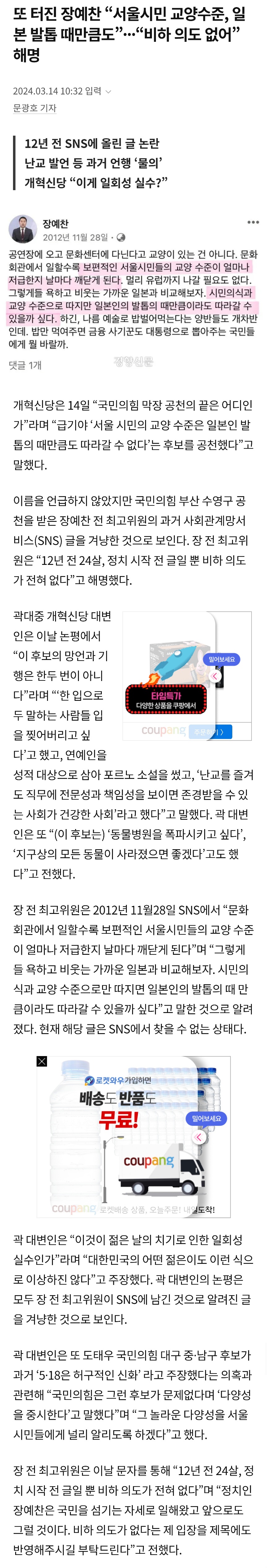 Screenshot_20240315_103326_Chrome.jpg : 이거 맞말아니노 Screenshot_20240315_103326_Chrome.jpg : 이거 맞말아니노