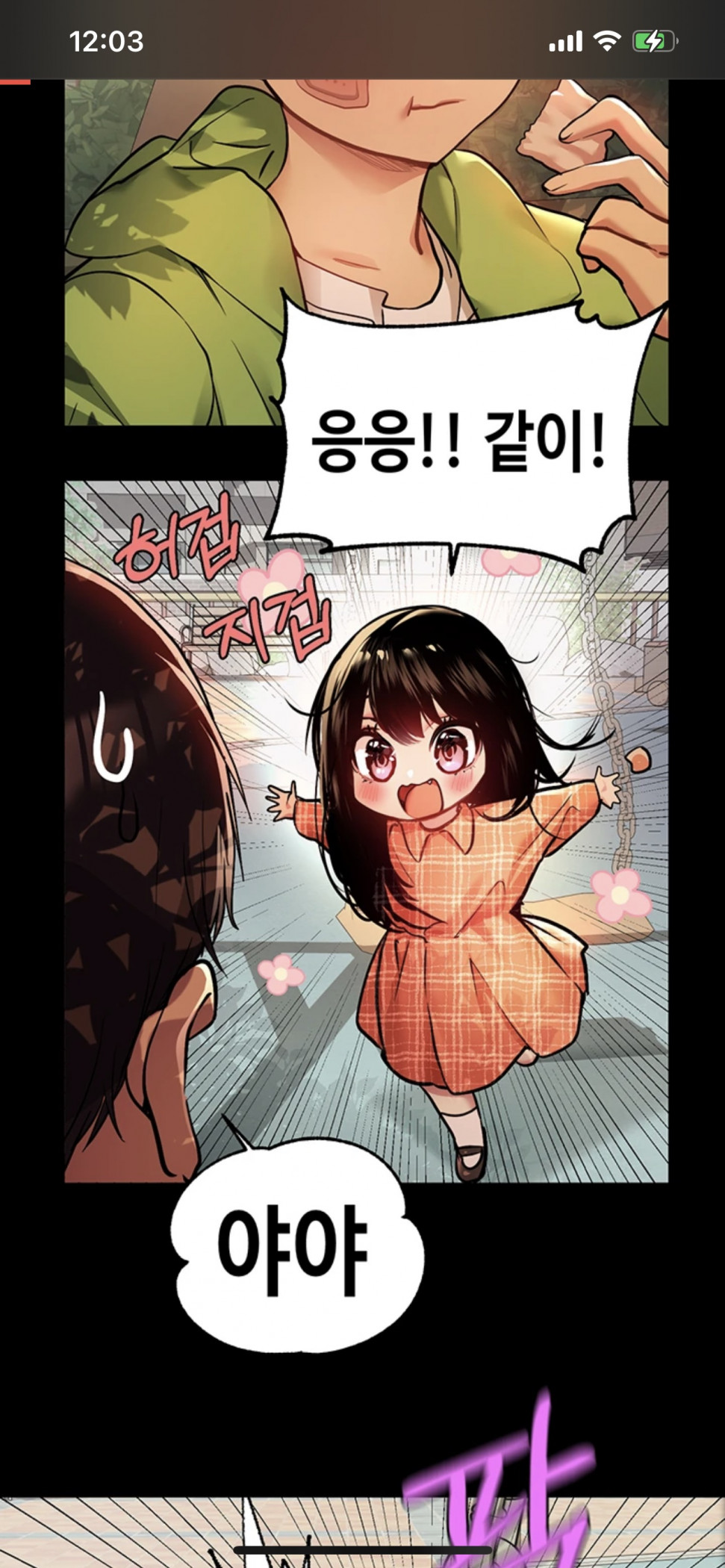 01369738-5C8B-416F-BCBC-9CDB11D678A9.jpeg : 와 나스닥 상승했엊ㅁㅊ 01369738-5C8B-416F-BCBC-9CDB11D678A9.jpeg : 와 나스닥 상승했엊ㅁㅊ