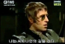 2630474956D7178A2C.jpeg.jpg : 나는 씨발 나만의 길을 간다 2630474956D7178A2C.jpeg.jpg : 나는 씨발 나만의 길을 간다