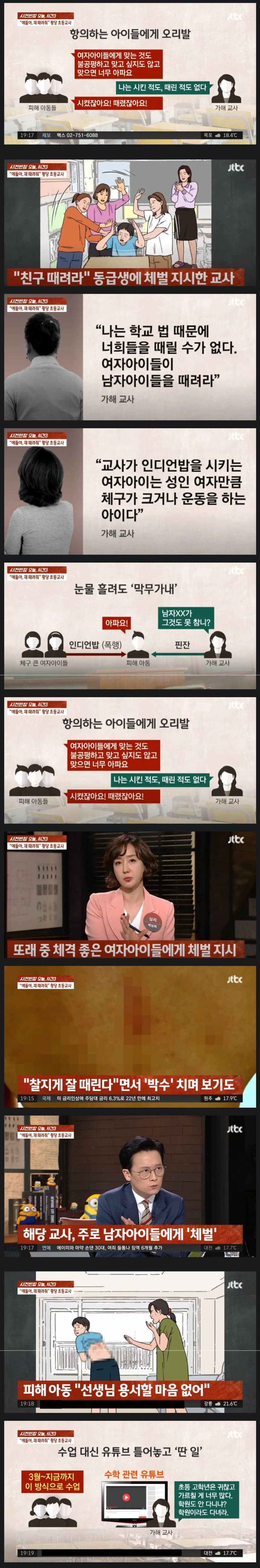 asdf12-20240402-133558-000.jpg : 의사보다 심각한 것 asdf12-20240402-133558-000.jpg : 의사보다 심각한 것