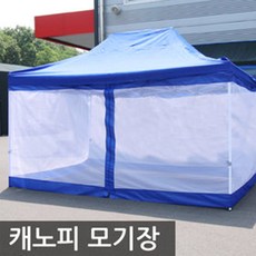 4db743b8-c22b-447a-bcc7-24d85239eb45.jpg : 수도 전기는 모르겠고 지붕하고 벽만 있어도 살만하지 않냐 4db743b8-c22b-447a-bcc7-24d85239eb45.jpg : 수도 전기는 모르겠고 지붕하고 벽만 있어도 살만하지 않냐