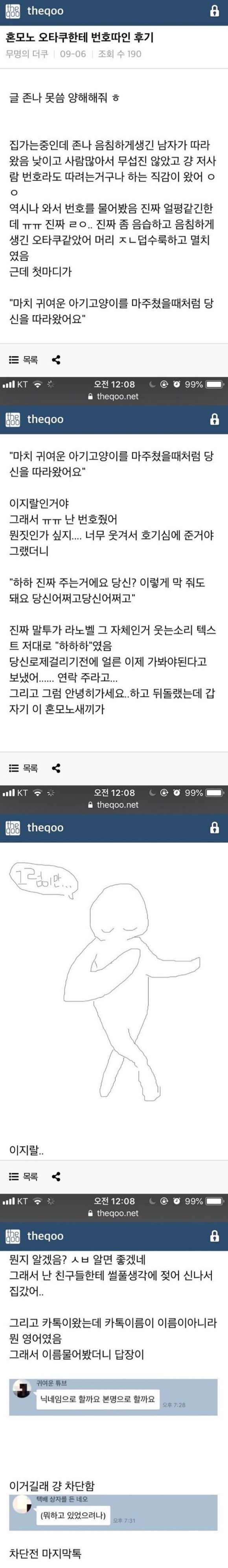 f0e7216ee0791b96b1d5e637c483e96b.jpg : ㅋㅋㅋㅋㅋㅋㅋㅋㅋㅋㅋㅋㅋㅋㅅㅂ f0e7216ee0791b96b1d5e637c483e96b.jpg : ㅋㅋㅋㅋㅋㅋㅋㅋㅋㅋㅋㅋㅋㅋㅅㅂ