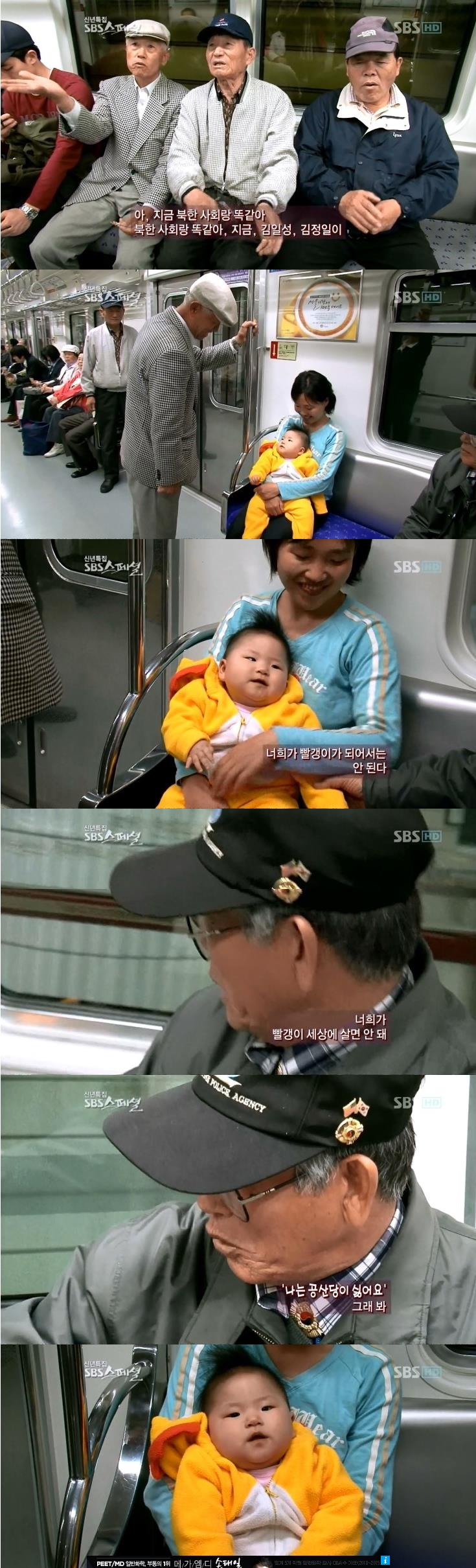 C2603EC4-DE24-4968-8F16-56E8C84D5FB7.jpeg : 대북교육의 중요성 C2603EC4-DE24-4968-8F16-56E8C84D5FB7.jpeg : 대북교육의 중요성