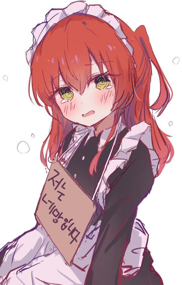 IMG_1578.png : 배고프다 IMG_1578.png : 배고프다