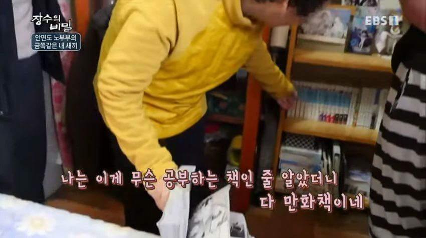 5.jpg : ebs식 공개처형 5.jpg : ebs식 공개처형