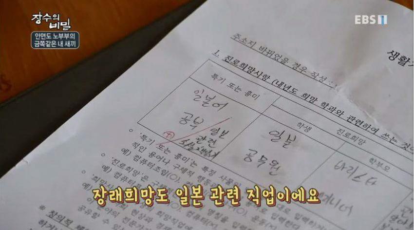 8.jpg : ebs식 공개처형 8.jpg : ebs식 공개처형