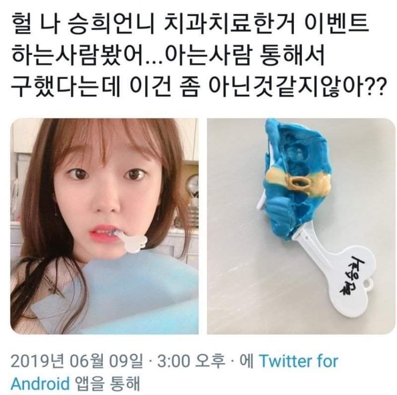 62551320_741393232942698_5724110499738550272_n.jpg : 미쳐버린 팬문화 62551320_741393232942698_5724110499738550272_n.jpg : 미쳐버린 팬문화