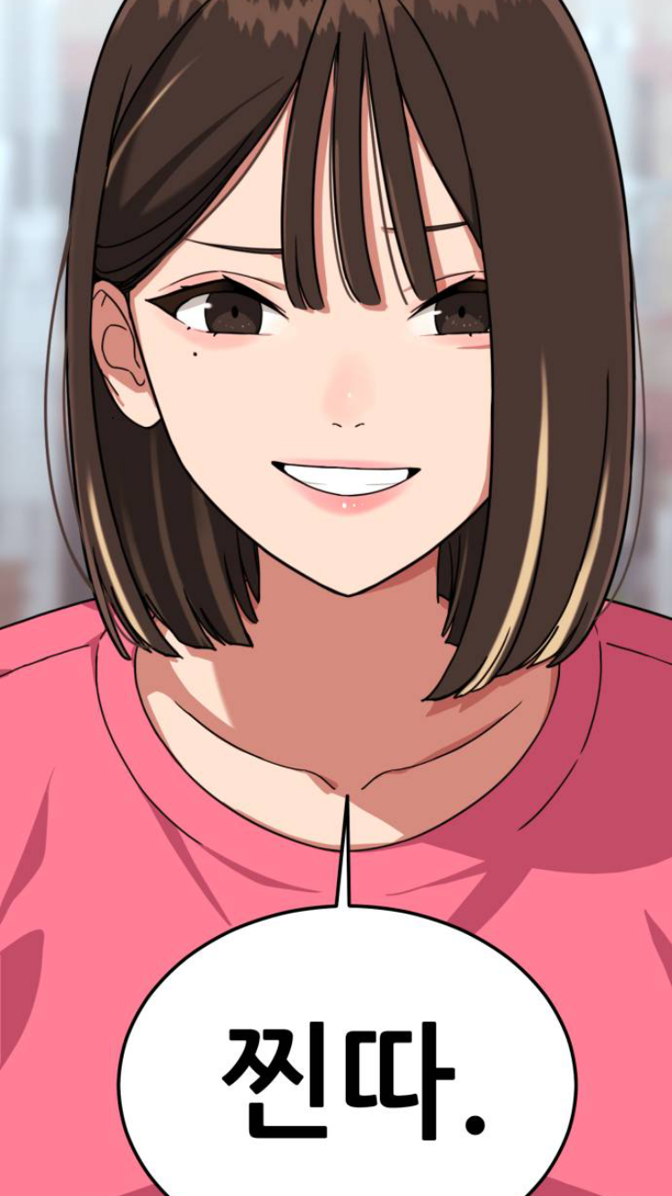 IMG_1511.png : 밟아줘 IMG_1511.png : 밟아줘