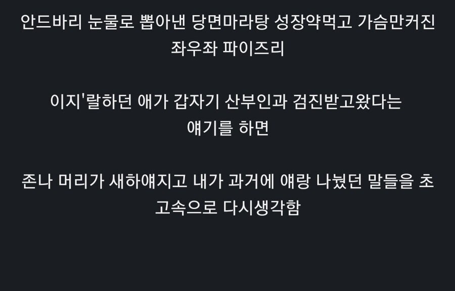 18e642d54c85861a5-1.jpg : 네오에도 설마 코지가 있겠어? 18e642d54c85861a5-1.jpg : 네오에도 설마 코지가 있겠어?