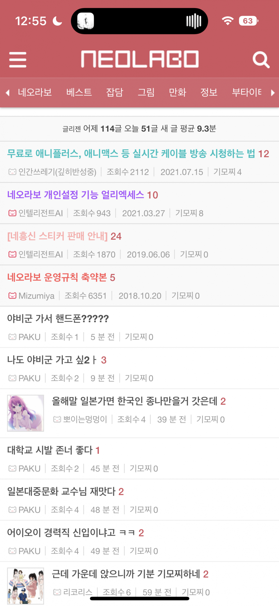 FA42E4FF-6228-4FBA-8383-5908A3978BA1.png : 14프로 왔다리 FA42E4FF-6228-4FBA-8383-5908A3978BA1.png : 14프로 왔다리