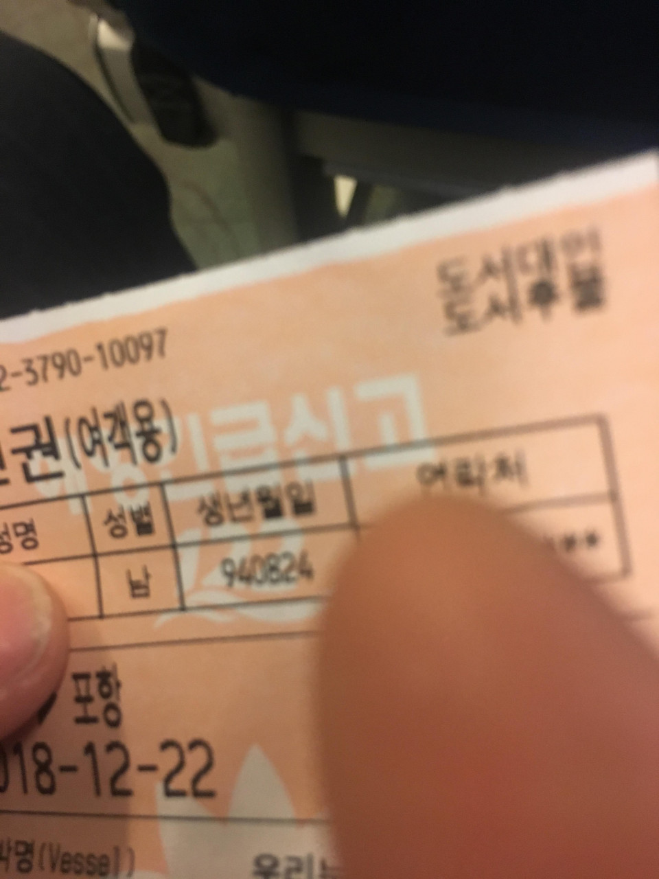 D4B68101-6F7F-42BA-8A7C-211240A2A0B7.jpeg : 네망이 포항가요 D4B68101-6F7F-42BA-8A7C-211240A2A0B7.jpeg : 네망이 포항가요