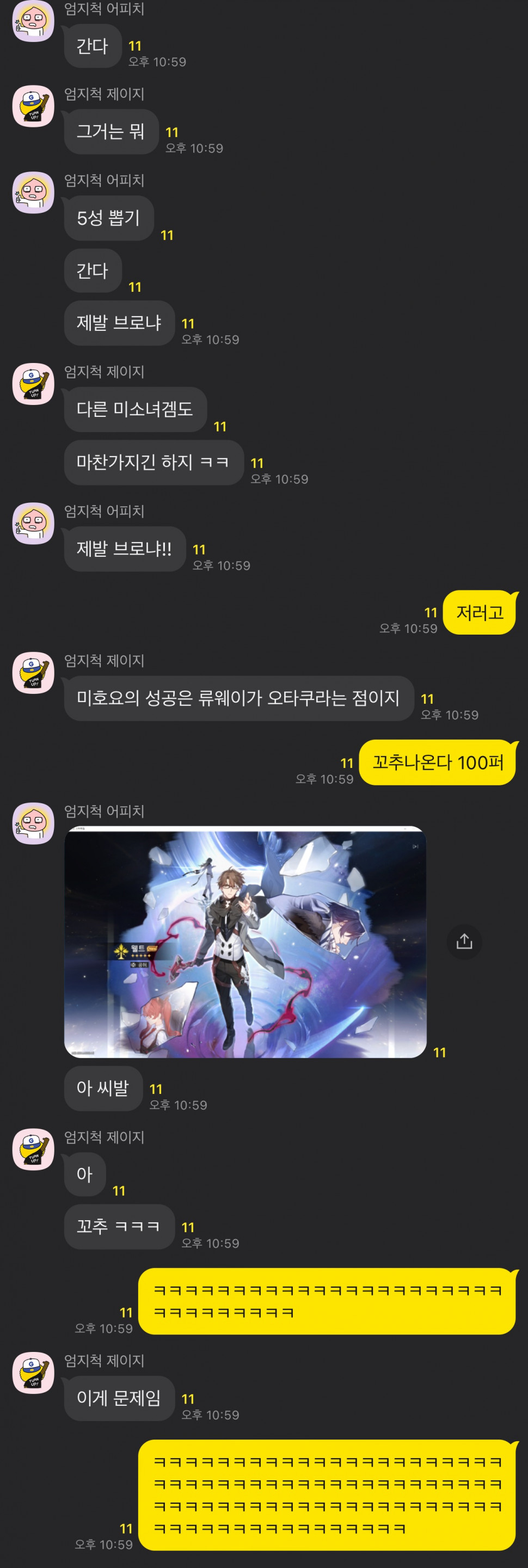 4969EB0F-8E75-488C-BD2E-DA25D0642035.jpeg : 친구놈 개꿀잼ㅋㅋ 4969EB0F-8E75-488C-BD2E-DA25D0642035.jpeg : 친구놈 개꿀잼ㅋㅋ