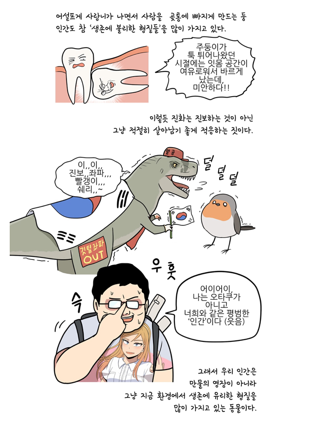 662254BF-8F66-48B8-9331-5FE8237B4207.jpeg : 카연갤 만화 보는데 재미이따 662254BF-8F66-48B8-9331-5FE8237B4207.jpeg : 카연갤 만화 보는데 재미이따