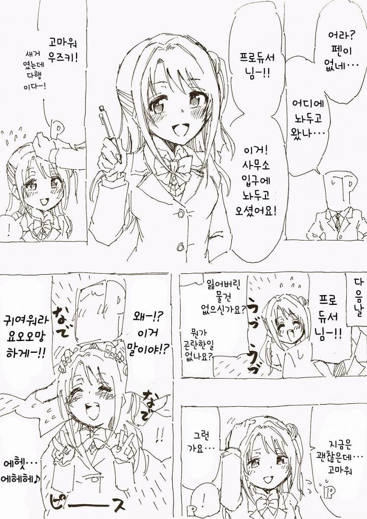 다운로드 (48).jpeg : @)우즈키 만화 다운로드 (48).jpeg : @)우즈키 만화