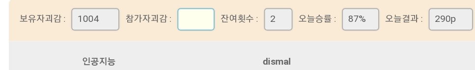 Screenshot_20190528-000549_Samsung Internet.jpg : 가위바위보 떡상 Screenshot_20190528-000549_Samsung Internet.jpg : 가위바위보 떡상
