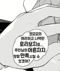 Screenshot_20231201_130537_Free Adblocker Browser.png : 껄리는 게 업다... Screenshot_20231201_130537_Free Adblocker Browser.png : 껄리는 게 업다...