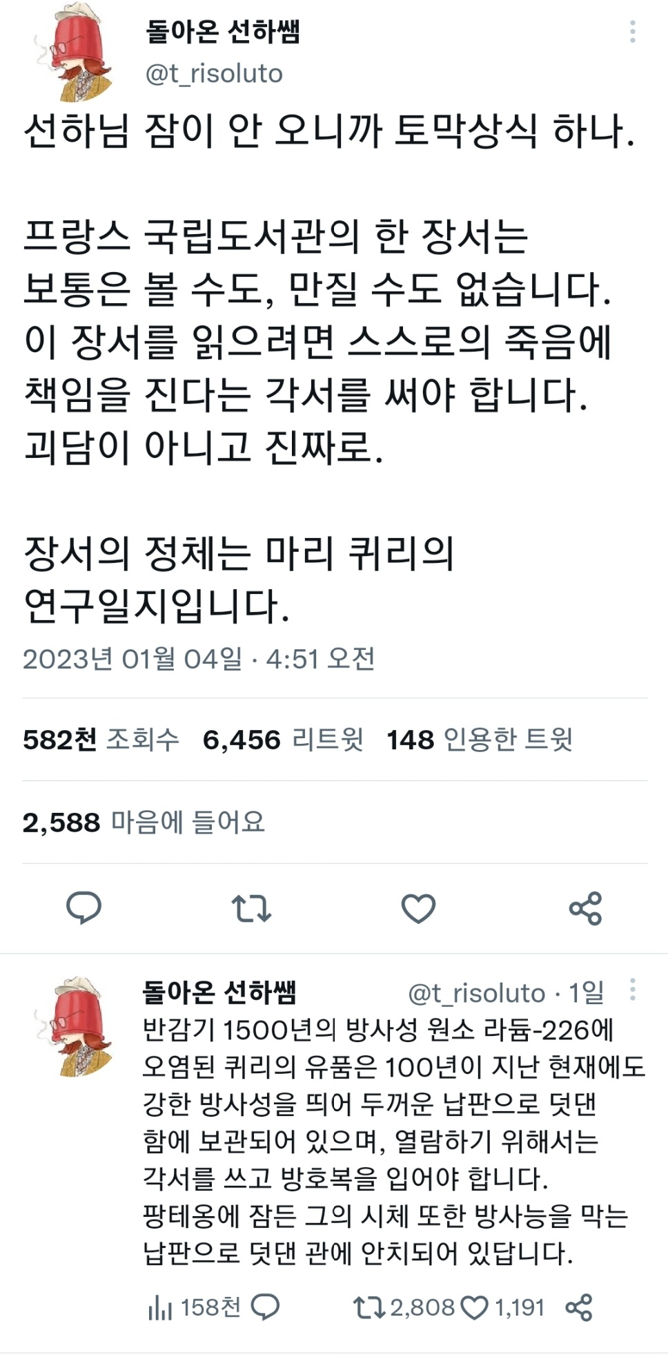 185801686aa573ba4.jpg : 비틀스랑 클래식은 죽은자의 육성 어쩌고로 치면 안되지 185801686aa573ba4.jpg : 비틀스랑 클래식은 죽은자의 육성 어쩌고로 치면 안되지
