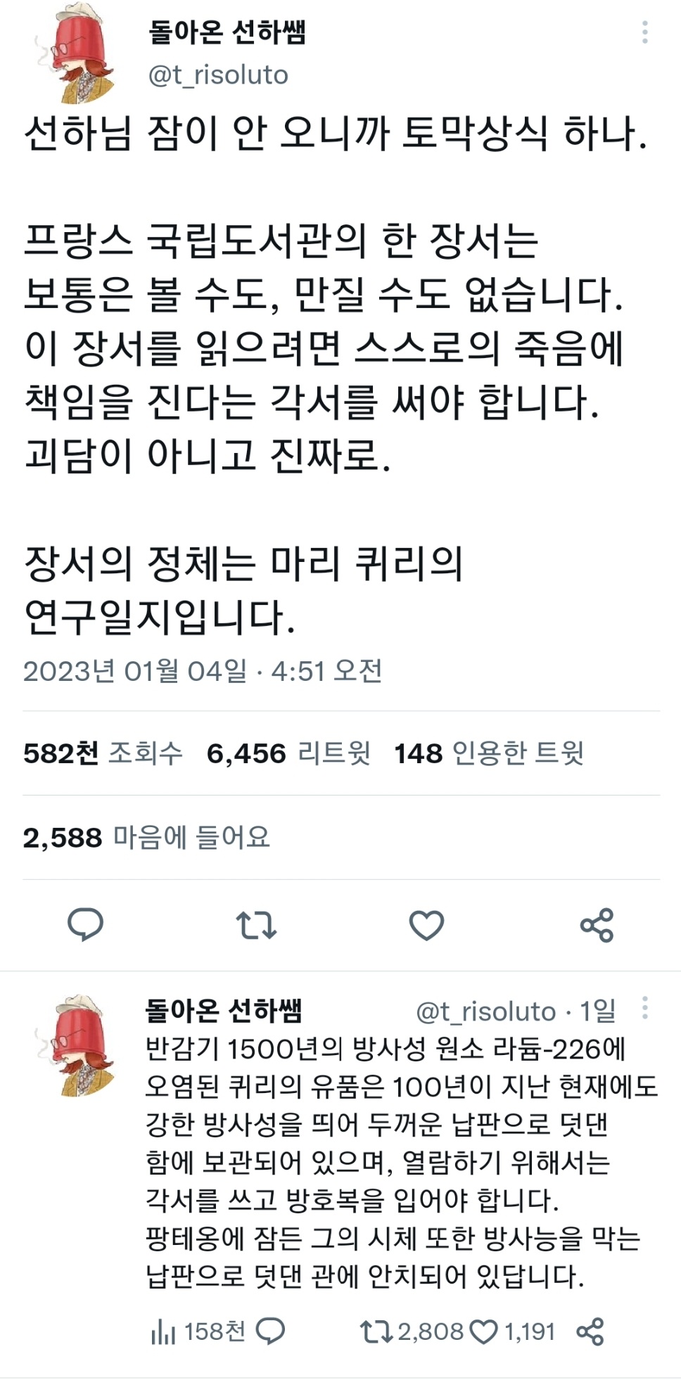 185801686aa573ba4.jpg : 비틀스랑 클래식은 죽은자의 육성 어쩌고로 치면 안되지