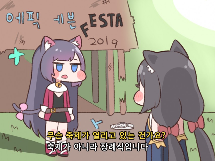 1560328425166.jpg : 엑픽섹븐망했냐 1560328425166.jpg : 엑픽섹븐망했냐