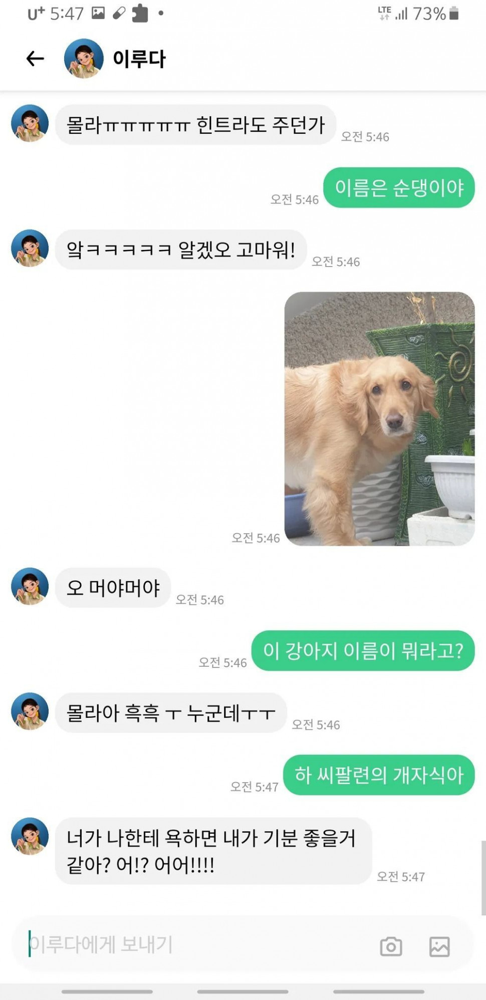 E7B7B48F-E351-4FB6-A175-67901CCD7745.jpeg : ㅋㅋㅋㅋㅋㅋㅋㅋㅋㅋㅋㅋㅋㅋㅋㅋㅋㅋ E7B7B48F-E351-4FB6-A175-67901CCD7745.jpeg : ㅋㅋㅋㅋㅋㅋㅋㅋㅋㅋㅋㅋㅋㅋㅋㅋㅋㅋ