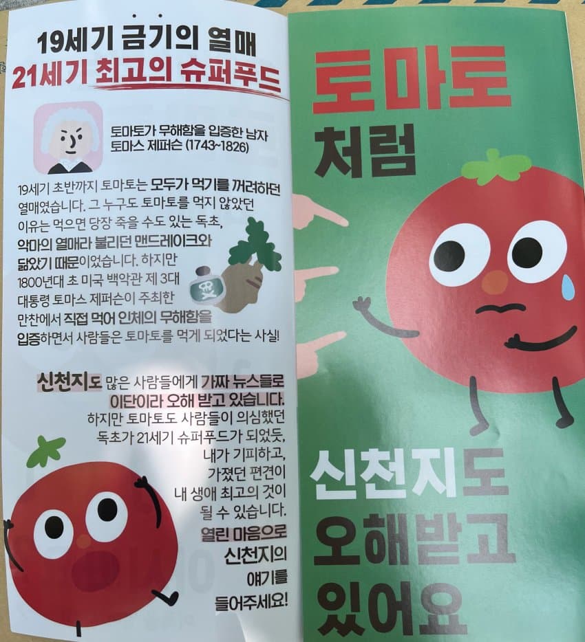 4535ef18567ac14f533f010d14eca702.jpg : 해장하러나왔는데신천지천지네 4535ef18567ac14f533f010d14eca702.jpg : 해장하러나왔는데신천지천지네